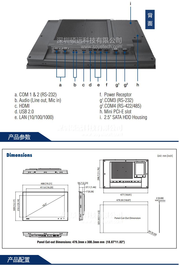 研華TPC-1840WP 18.5寸WXGA TFT多點觸控液晶顯示器工業(yè)平板電腦