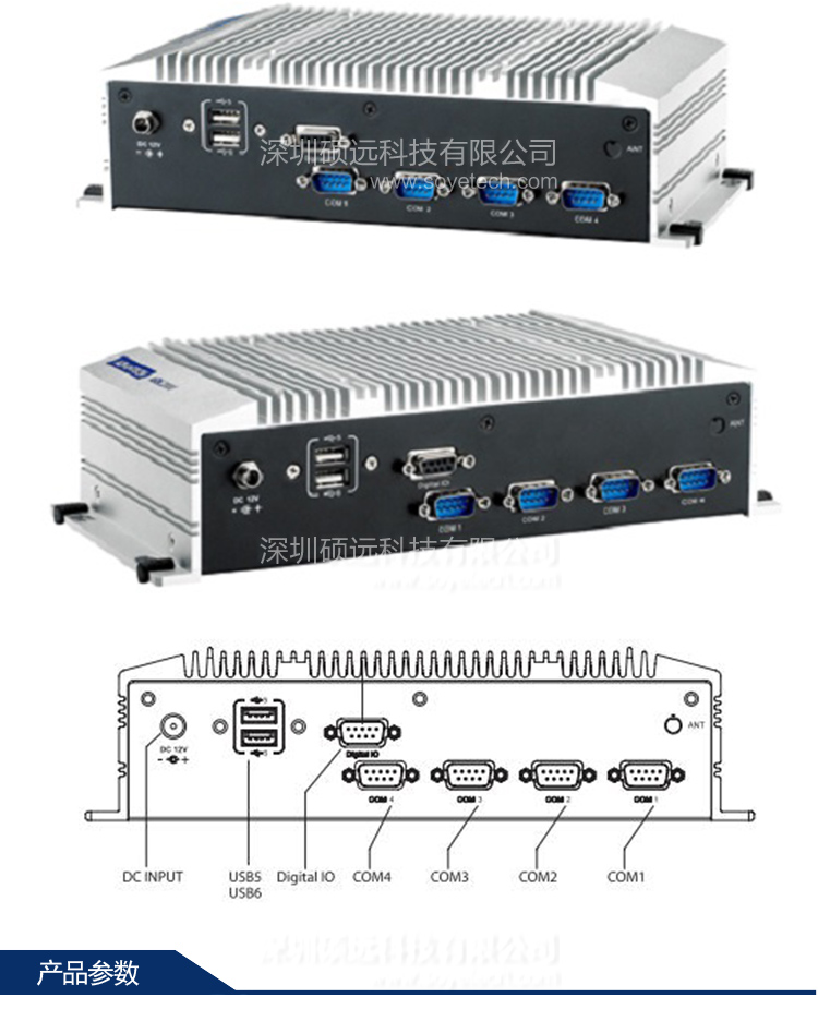 研華緊湊型嵌入式工控機(jī)ARK-2120L 含4G內(nèi)存 500G硬盤