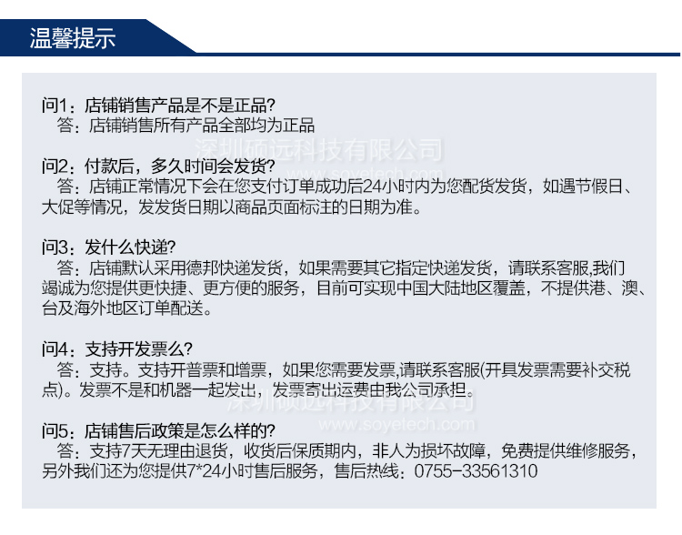 全新研華上架式工控機(jī)箱IPC-610MB-L空機(jī)箱