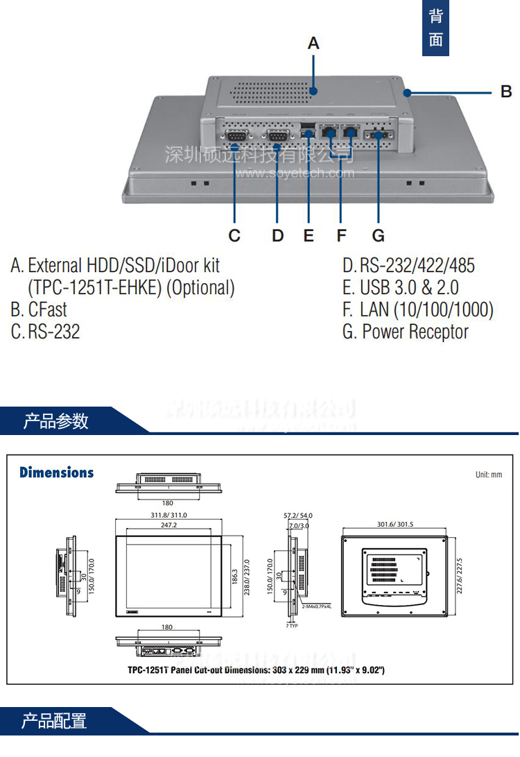 研華原裝機TPC-1251T 12.1寸 TFT液晶顯示器瘦客戶端工業(yè)平板電腦