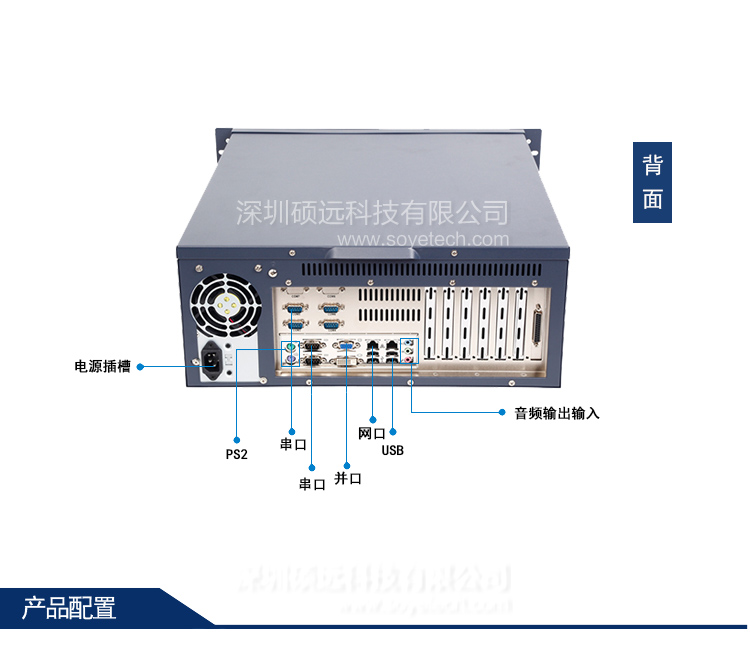 研祥經(jīng)典高性價(jià)比4U 19寸標(biāo)準(zhǔn)上架整機(jī) HPC-810N-01