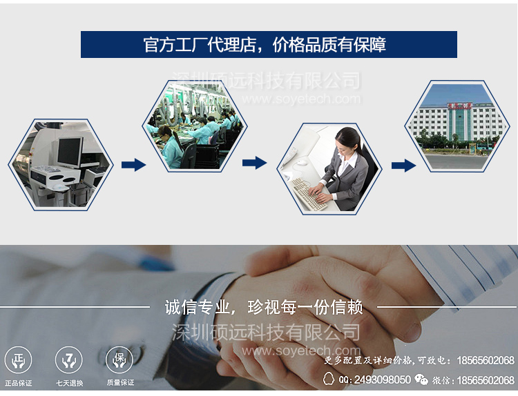 研祥鐵路TCMS系統(tǒng)顯示整機TRW-1031D/1231D