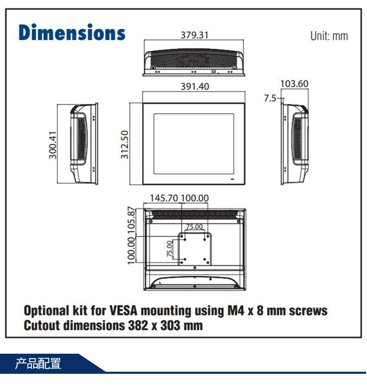 全新研華無風(fēng)扇嵌入式工控機(jī) 多功能平板電腦 PPC-6151C