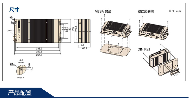 全新研華 無風扇嵌入式工控機 豐富IO ARK-2000系列 ARK-2121L