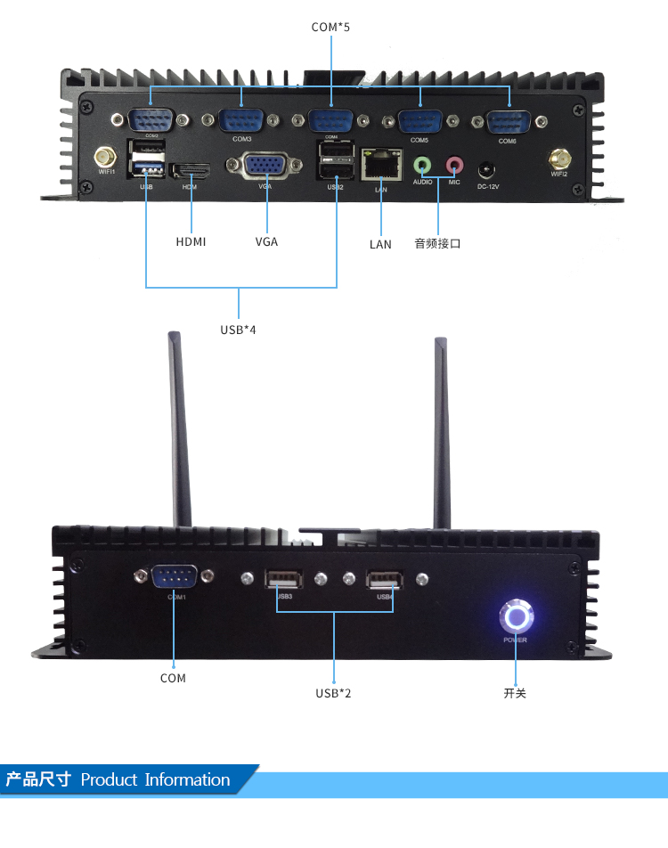 華普信四核無風(fēng)扇微型電腦HTPC辦公家用臺式迷你主機多串口多網(wǎng)口工控機