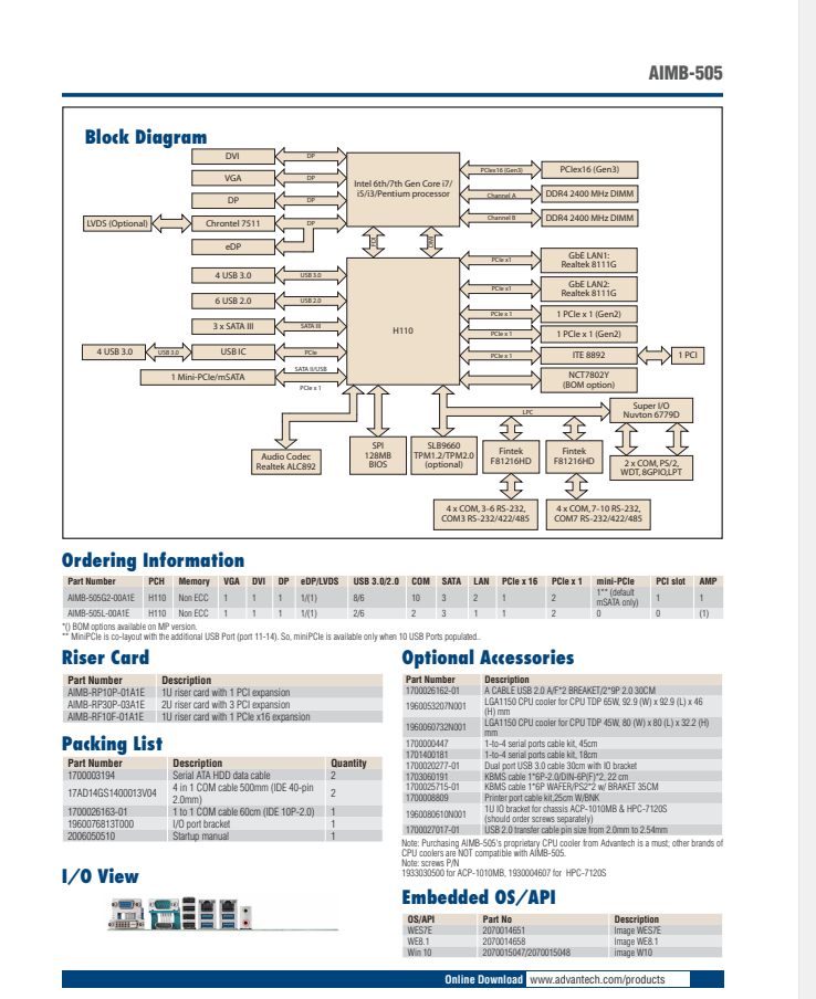 研華AIMB-505 micro ATX工業(yè)主板，支持Intel?第六代&第七代Xeon E3 / Core?i7 / i5 / i3 LGA1151 H310