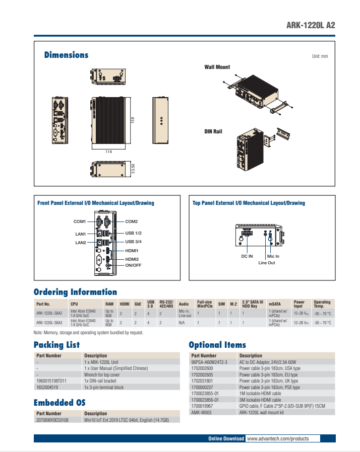 研華無風(fēng)扇嵌入式工控機(jī)ARK-1220L