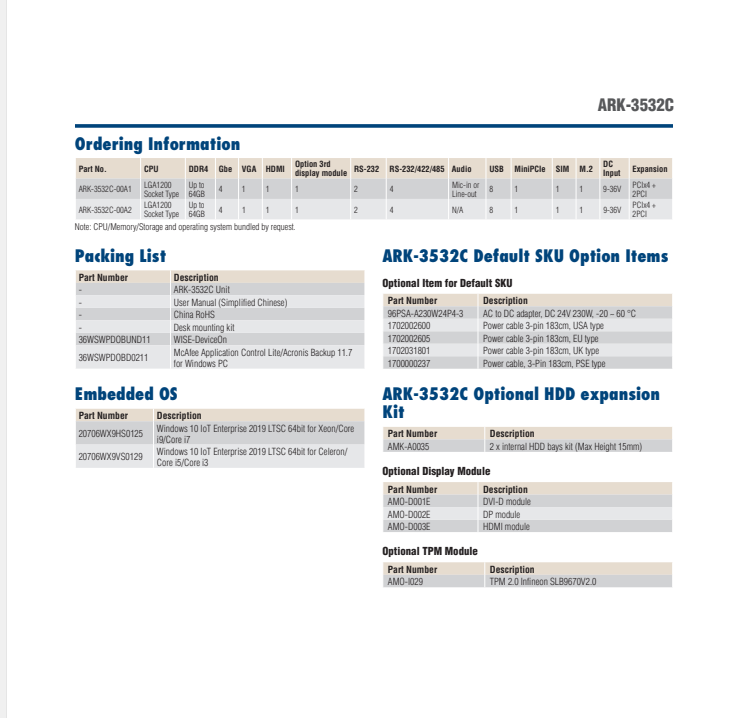 研華無風(fēng)扇嵌入式工控機(jī)ARK-3532C