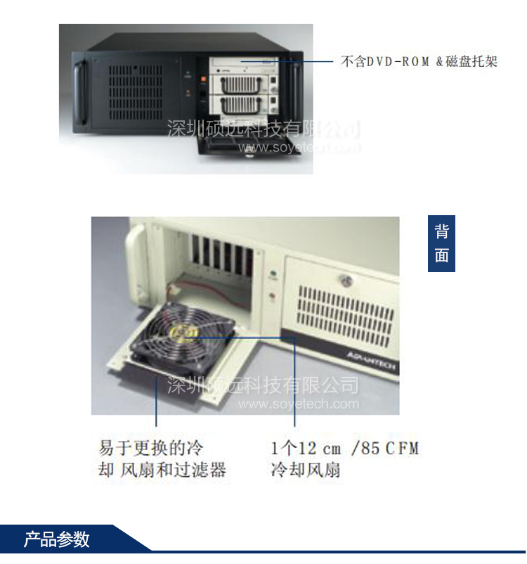 IPC-610L研華上架式工控機(jī)15槽