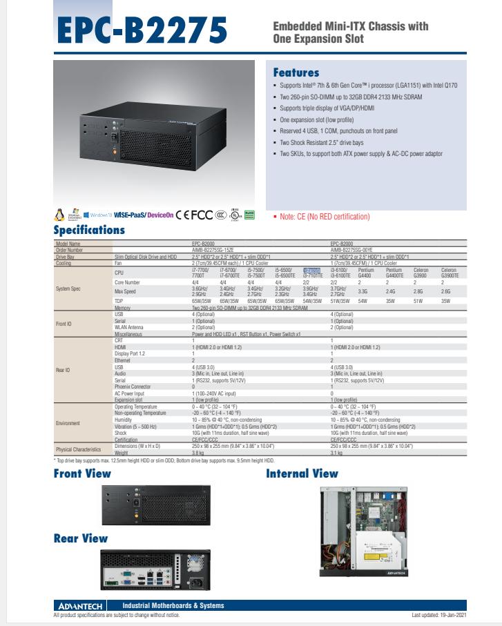 研華EPC-B2275 基于Intel 第六代/第七代Core? 桌面級 i3/i5/i7處理器嵌入式工控機，搭載Q170芯片組