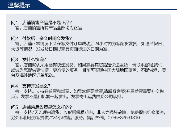 研華EPC-B2275 基于Intel 第六代/第七代Core? 桌面級 i3/i5/i7處理器嵌入式工控機，搭載Q170芯片組