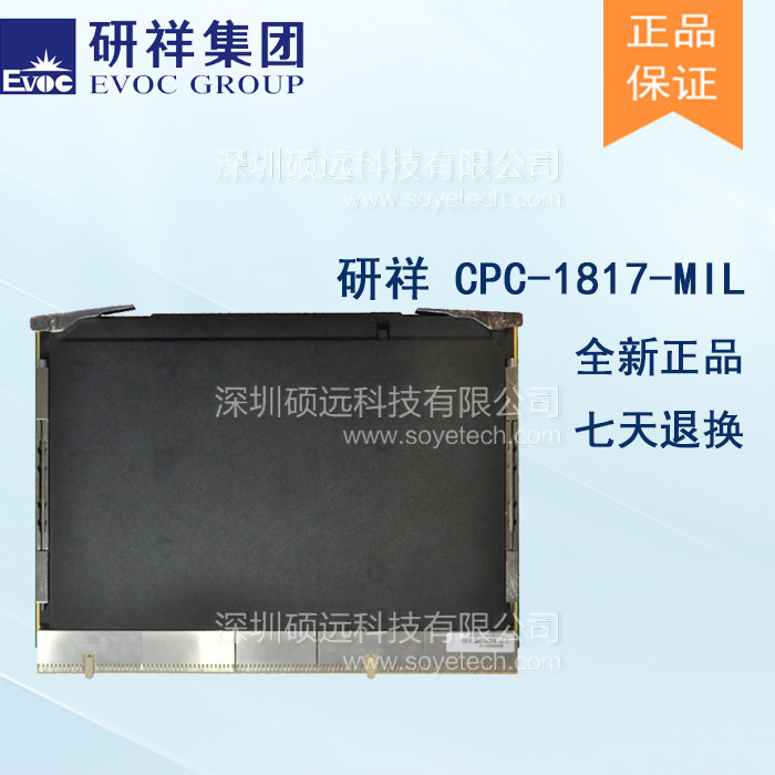 研祥6U COMPACTPCI INTEL I7高性能傳導加固計算機CPC-1817-MIL