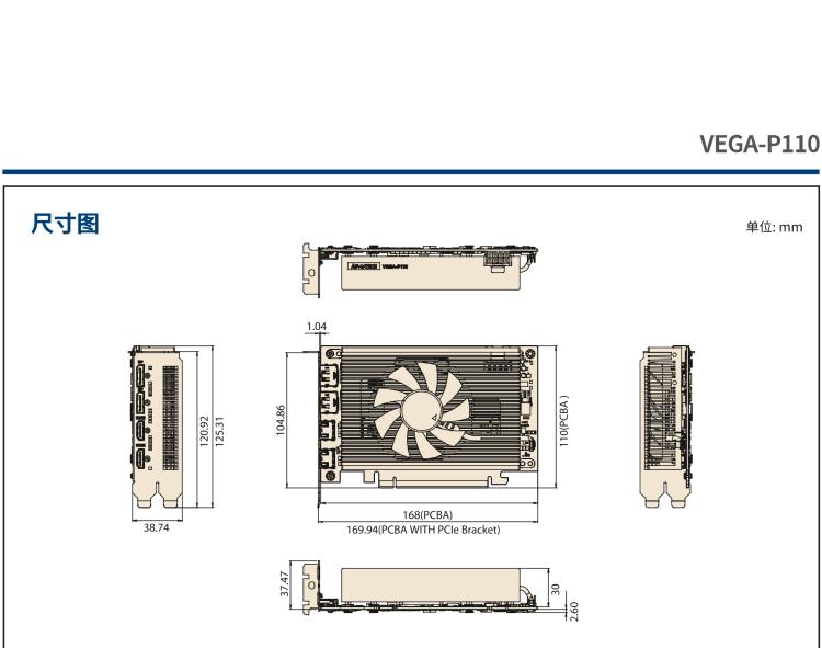 研華VEGA-P110 Intel Arc A370M 嵌入式 GPU卡 PCIe x16 ，帶2個HDMI 2.0b, 2個DP 1.4a