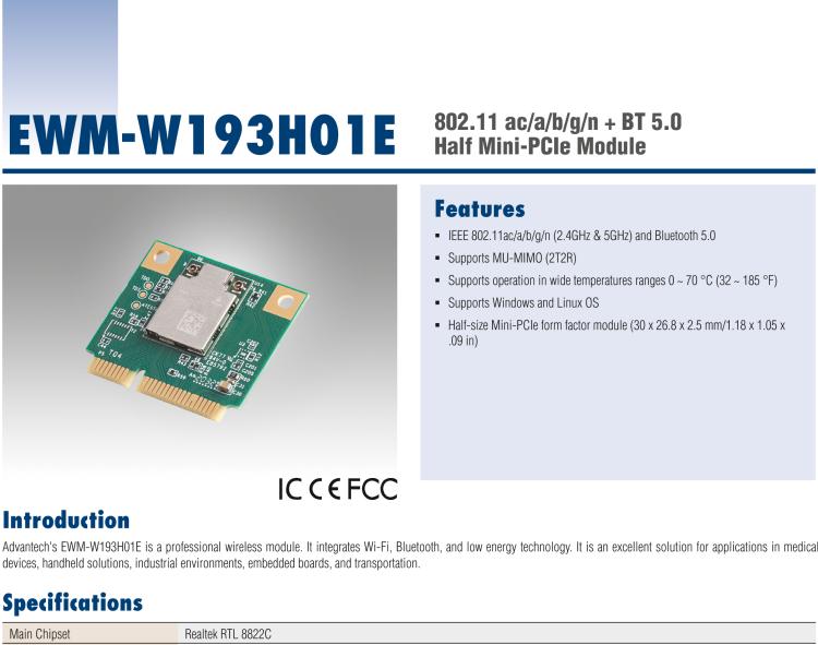 研華EWM-W193 IEEE 802.11ac + 藍牙5.0 Half Mini-PCIe模塊