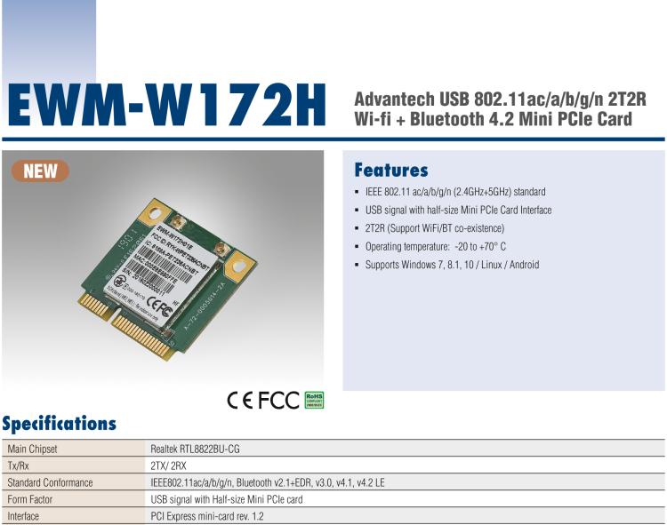 研華EWM-W172 USB 2.0 總線接口 IEEE802.11ac/a/b/g/n，藍(lán)牙 v2.1+EDR、v3.0、v4.1、v4.2 LE Half Mini PCIe 模塊卡