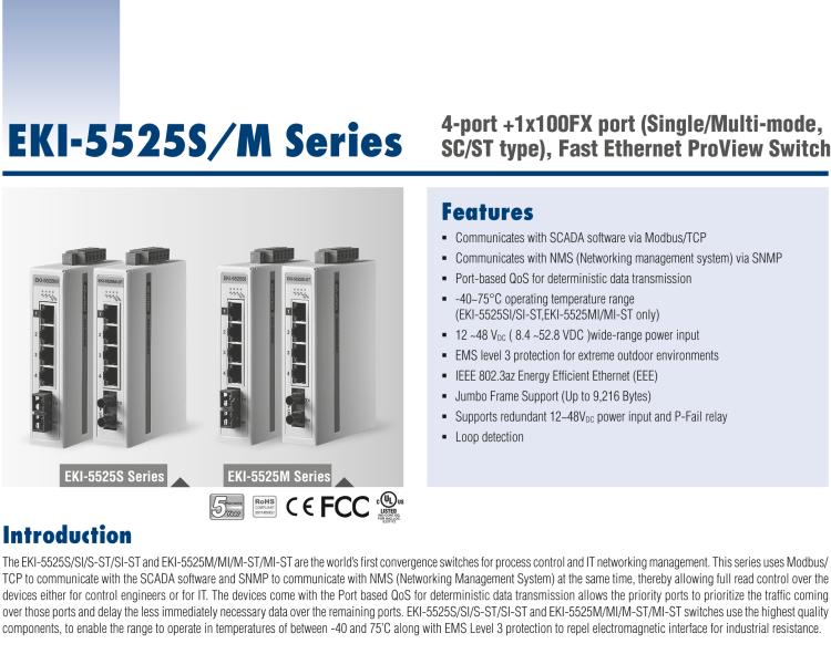 研華EKI-5525MI-ST 1光4電百兆ProView(組態(tài))系列工業(yè)以太網(wǎng)交換機(jī)（包含單模/多模、SC/ST接口）