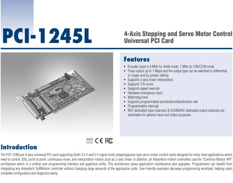 研華PCI-1245L 四軸PCI接口FPGA架構(gòu)入門(mén)版脈沖運(yùn)動(dòng)控制卡