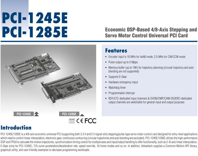 研華PCI-1285E 八軸PCI接口DSP架構(gòu)經(jīng)濟版脈沖運動控制卡