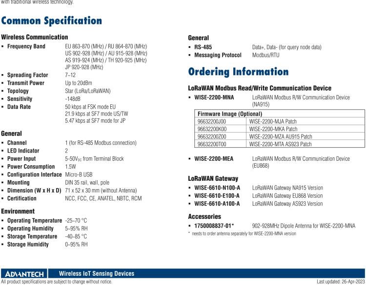 研華WISE-2200-M LoRaWAN 1RS-485 I/O Module