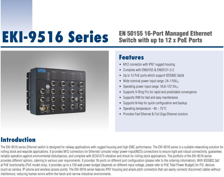 研華EKI-9516E-8GMPX EN50155 Managed PoE Ethernet Switch with 8FE+8GE, 24-110VDC