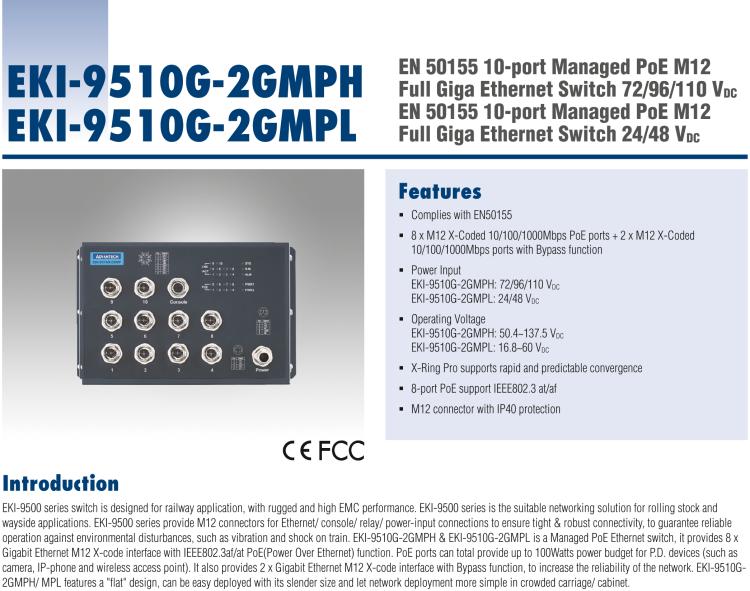 研華EKI-9510G-2GMPL EN50155 Managed PoE Ethernet Switch with 10xGE(2bypass), 24-48 VDC