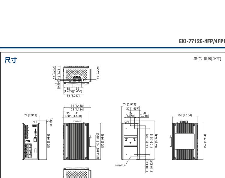 研華EKI-7712E-4FPI 8FE+4SFP百兆PoE網(wǎng)管型工業(yè)以太網(wǎng)交換機(jī), IEEE802.3af/at, 46~57VDC, -40~75℃