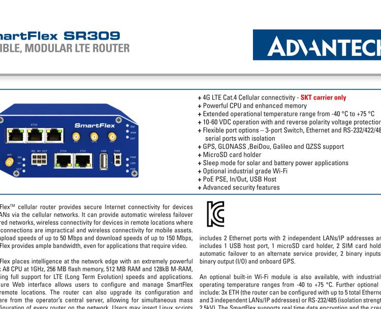 研華BB-SR30900120-SWH SmartFlex, Korea, 5x Ethernet, Metal, Without Accessories