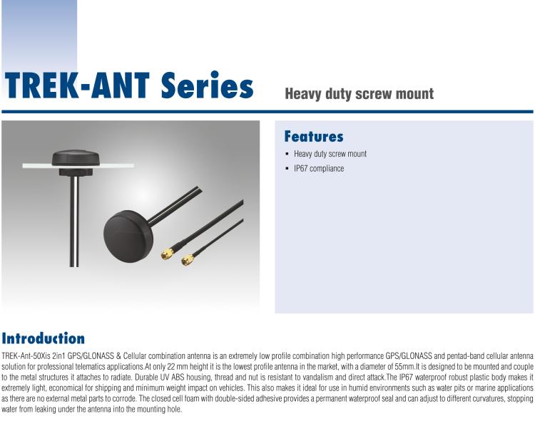 研華TREK-ANT-502-GH5E 負(fù)重螺絲安裝，IP67認(rèn)證