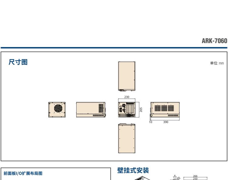 研華ARK-7060 搭載Intel二代Xeon D-1700高性能處理器系統(tǒng)，具有3個擴展插槽