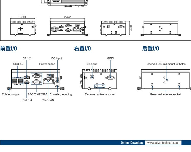 研華UNO-238 搭載Intel? Core? i CPU 的緊湊型物聯(lián)網(wǎng)邊緣計(jì)算平臺(tái)