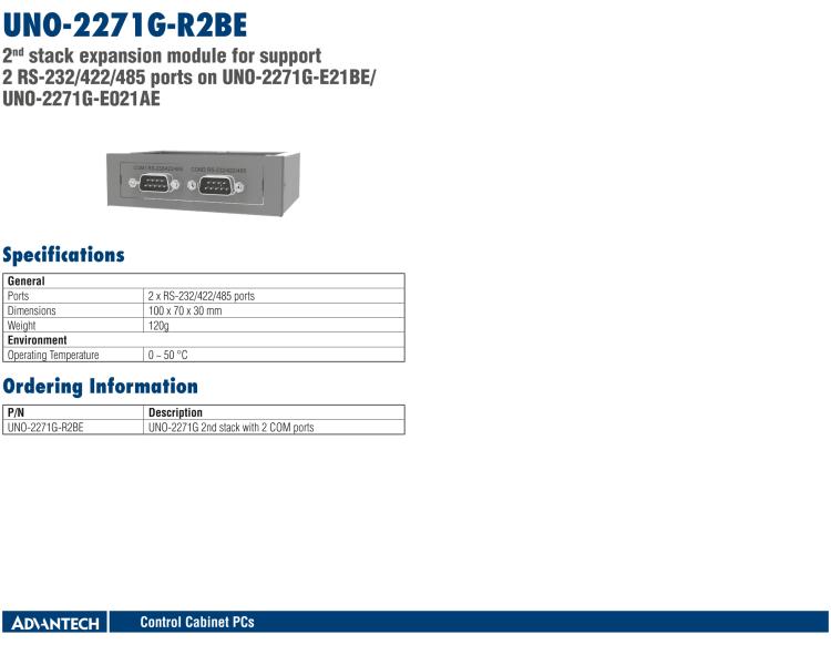 研華UNO-2271G 小型智慧工廠數(shù)據(jù)網(wǎng)關(guān)，搭載Intel? Atom?處理器，2 x GbE, 1 x mPCIe, HDMI, eMMC