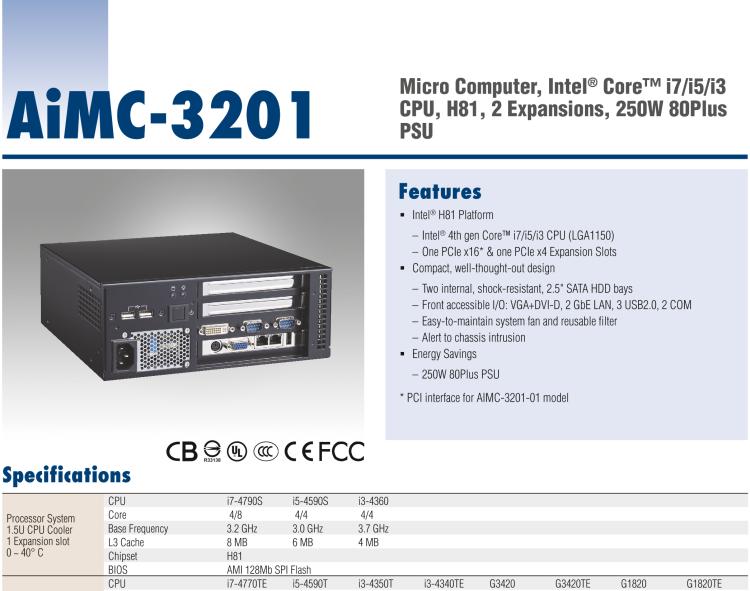 研華AIMC-3201 智能微型計算機，支持英特爾酷睿? i7/i5/i3 CPU，H81芯片組, 2個擴展槽, 250W 80Plus 電源