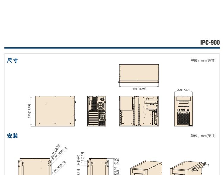 研華IPC-900 經(jīng)典款壁掛式機(jī)箱，支持ATX/uATX母板