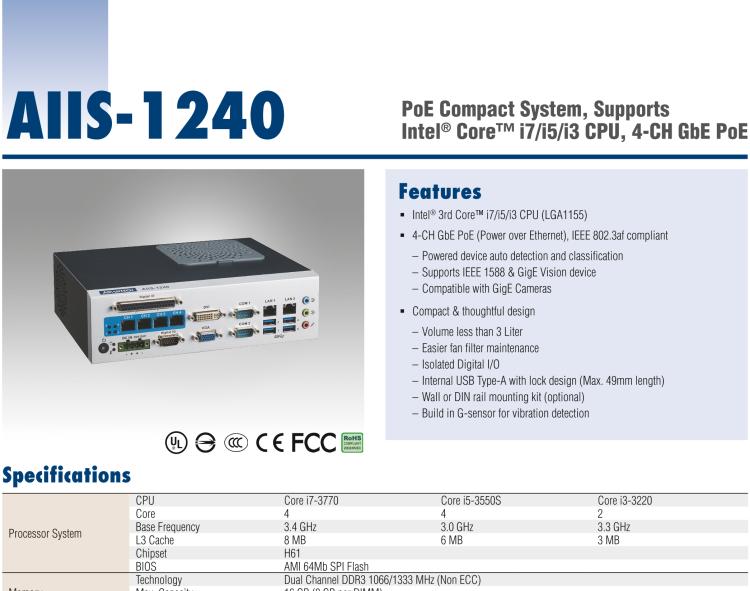 研華AIIS-1240 機(jī)器視覺工控機(jī)，支持英特爾酷睿? i7/i5/i 3 CPU,有源以太網(wǎng)緊湊型系統(tǒng), 4通路千兆網(wǎng)供電