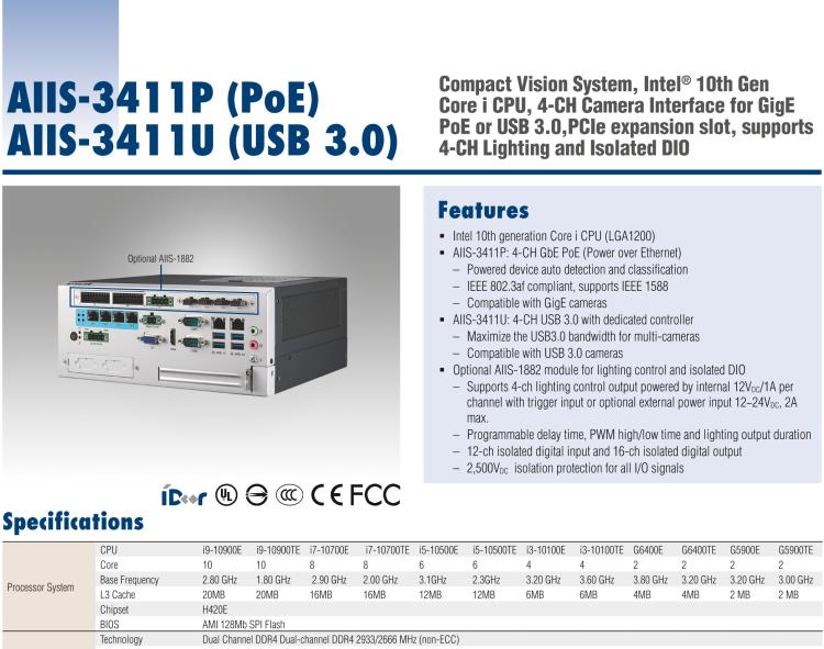 研華AIIS-3411 緊湊型視覺系統(tǒng)，支持Intel? 第10代 Core i CPU, 4路攝像頭支持 GigE PoE或 USB 3.0接口, PCIe擴(kuò)展槽, 支持4路光源和隔離DIO