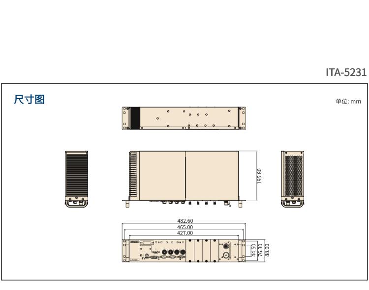 研華ITA-5231 Intel?第6/7代 Core i處理器無(wú)風(fēng)扇系統(tǒng)； EN 50155鐵路應(yīng)用產(chǎn)品