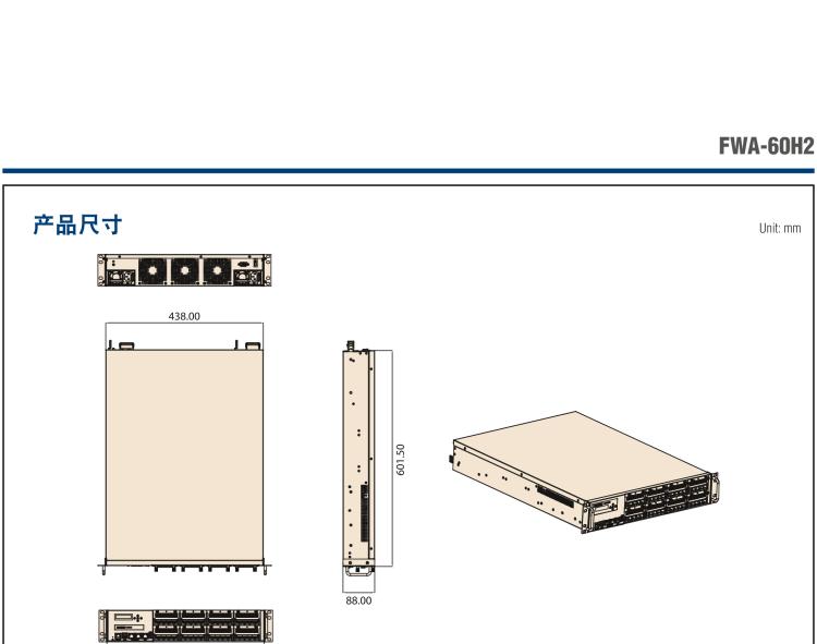 研華FWA-60H2 CPU采用海光7300/5300系列處理器，BIOS采用冗余設(shè)計，國產(chǎn)百敖源代碼，支持國產(chǎn)UOS/麒麟操作系統(tǒng)