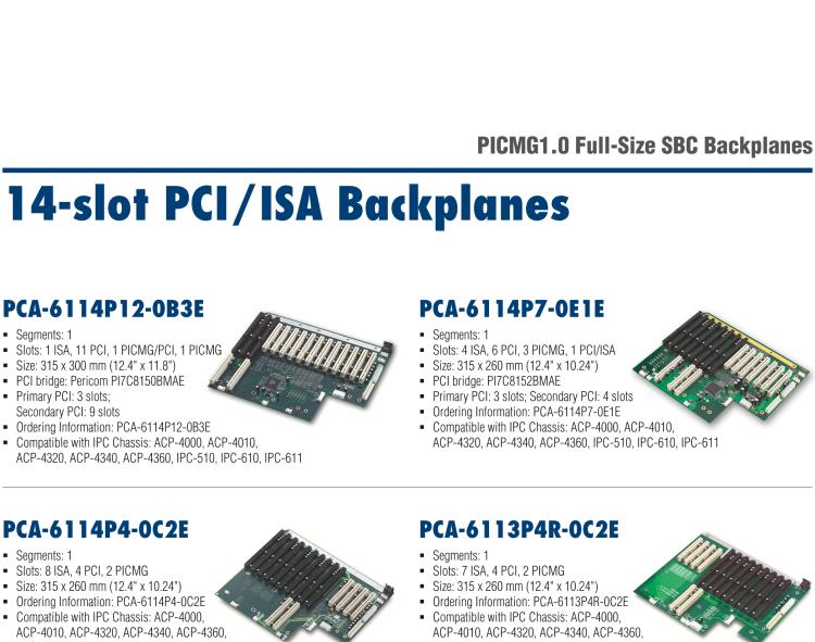 研華PCA-6105P4V-0B3E 5槽，2U高，4 PCI/1 PICMG