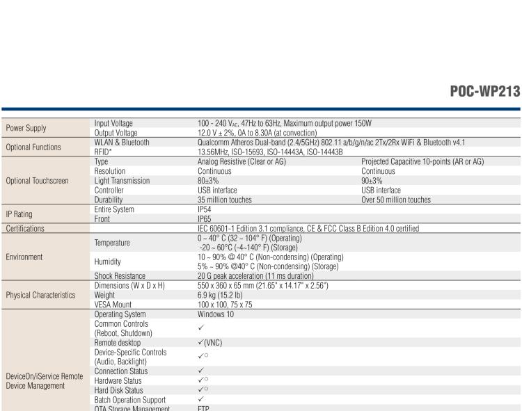 研華POC-WP213 21.5寸寬屏醫(yī)用一體機(jī)（內(nèi)建適配器）