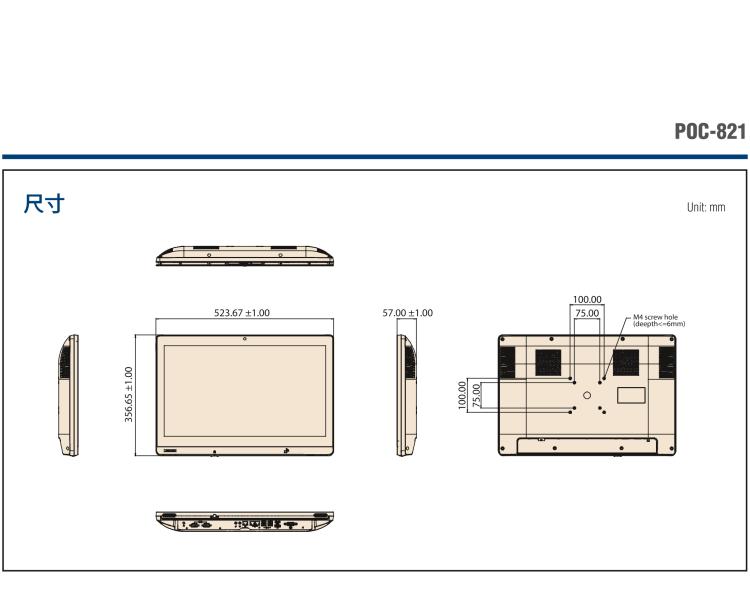 研華POC-821 21.5"醫(yī)用一體機，搭載NVIDIA MXM圖形模塊用于AI應用