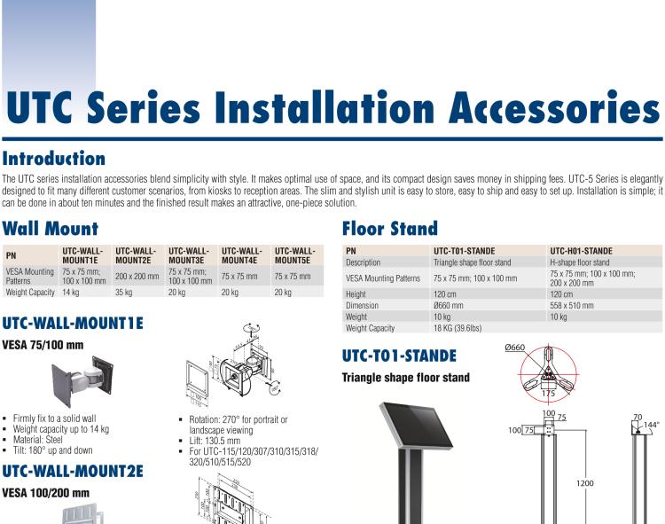 研華UTC-WALL-MOUNT2E 壁掛架 (VESA 100/200 mm)，適用于UTC 系列多功能觸控一體機