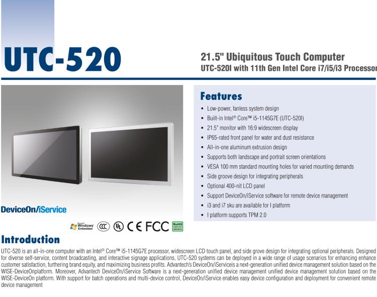 研華UTC-520I 21.5" Ubiquitous Touch Computer with 11th Gen Intel Core i7/i5/i3 Processor