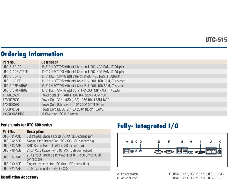 研華UTC-515F 15.6" 多功能觸控一體機(jī)，內(nèi)置Intel? Skylake Core? i3-6100U處理器