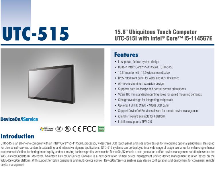 研華UTC-515I 15.6" All-in-One Touch Computer with Intel? Core? i5-1145G7E Processor