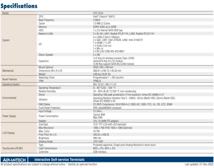 研華UTC-515J 15.6" Ubiquitous Touch Computer with Intel? Celeron? J6412