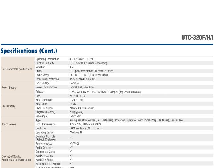 研華UTC-320F 21.5" 多功能觸控一體機 ,內(nèi)置 Intel? Core? i5-6300U/Core? i3-6100U