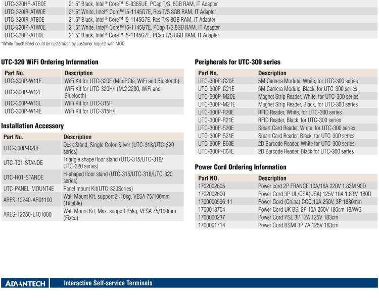 研華UTC-320F 21.5" 多功能觸控一體機 ,內(nèi)置 Intel? Core? i5-6300U/Core? i3-6100U