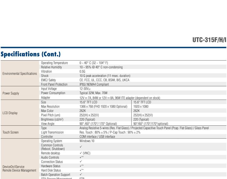 研華UTC-315F 15.6" 多功能觸控一體機，內(nèi)置Intel? Core? i5-6300U