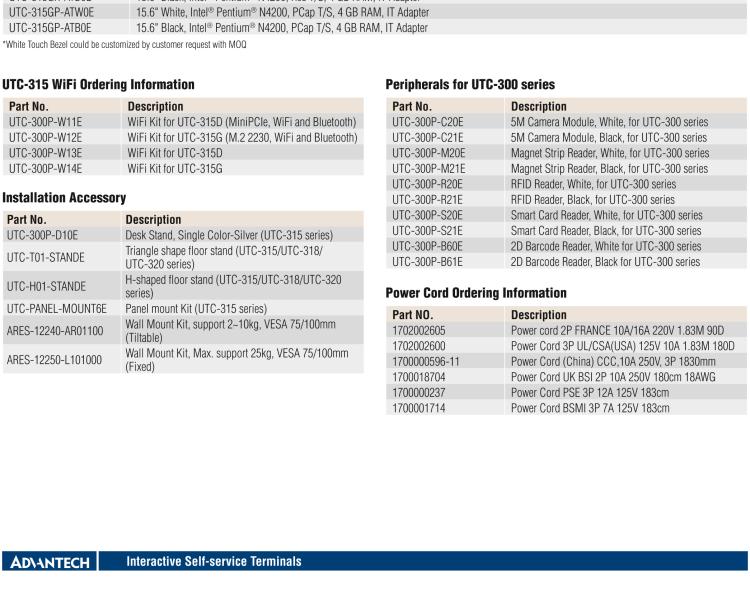 研華UTC-315G 15.6" 多功能觸控一體機(jī)，內(nèi)置 Intel? Pentium? N4200/Celeron? N3350 處理器