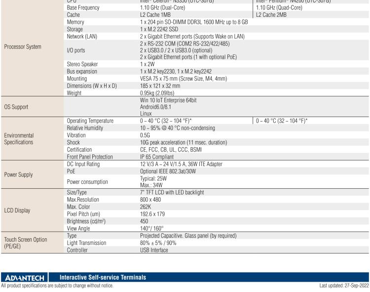 研華UTC-307G 7" 多功能觸控一體機，Intel? Celeron? N3350/Pentium? N4200 處理器